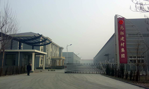 pipe tube company information