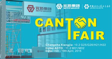 Highlights of ADTO’s Preparation for the 117th Canton Fair