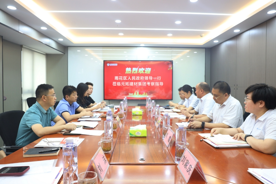 Deputy Director of the Yuhua District People's Government Visited ADTO Building Materials Group for Inspection and Guidance